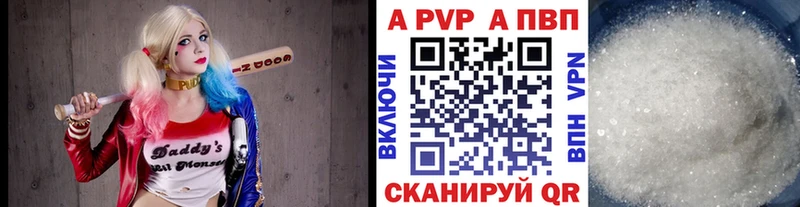 наркошоп  Яхрома  APVP мука 