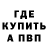 Меф мука Elementalic