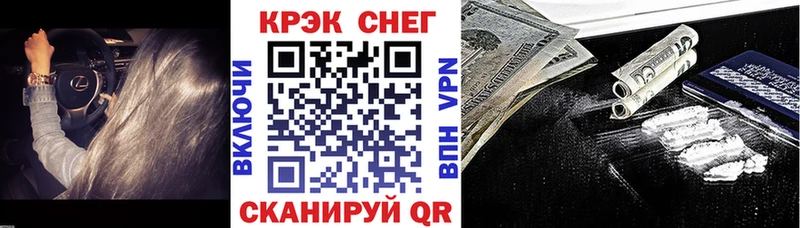 COCAIN Колумбийский  даркнет Telegram  Яхрома  где найти  
