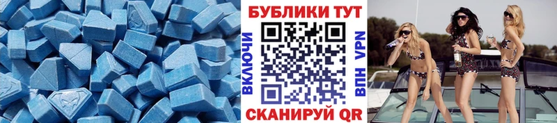 Экстази TESLA  сколько стоит  Яхрома 