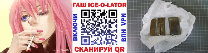 ГАШ Premium  Яхрома 