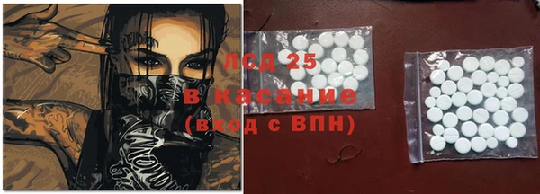 мяу мяу кристалл Навашино