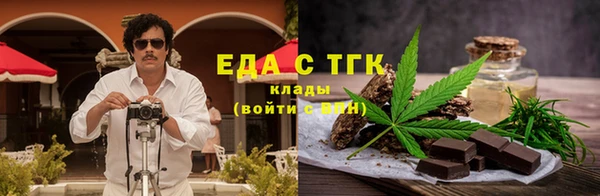 кокаин VHQ Абдулино