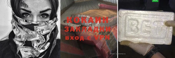 эйфоретик Абаза
