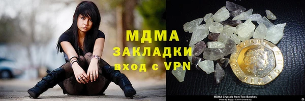 кокаин VHQ Абдулино