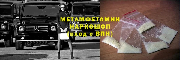 мяу мяу кристалл Навашино