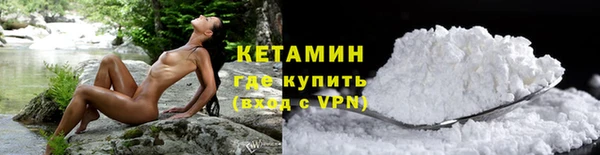 кокаин VHQ Абдулино