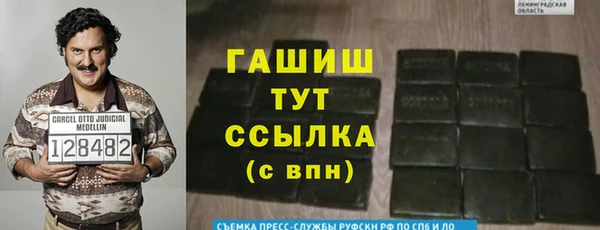 эйфоретик Абаза