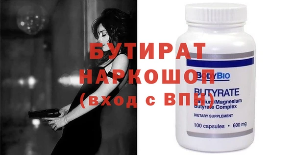 круглые Надым