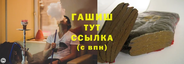 эйфоретик Абаза