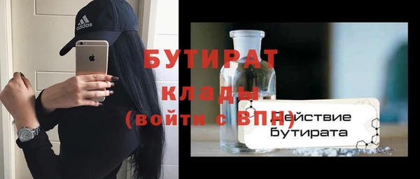 эйфоретик Абаза