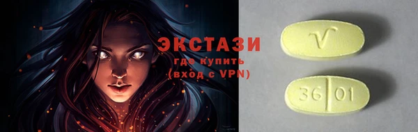 эйфоретик Абаза