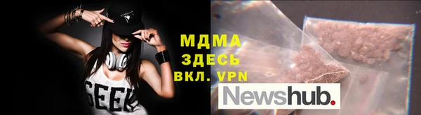 кокаин VHQ Абдулино