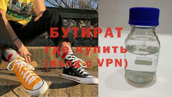 кокаин VHQ Абдулино