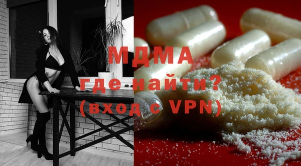 эйфоретик Абаза