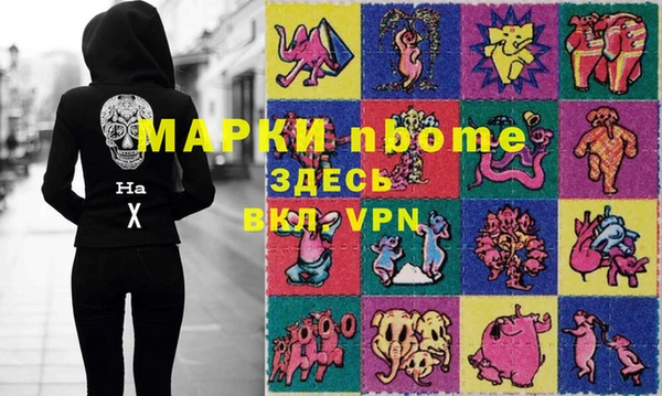 дистиллят марихуана Алексеевка