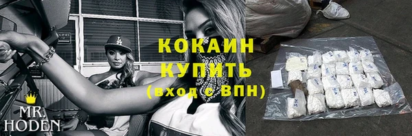 мяу мяу кристалл Навашино