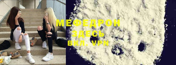кокаин VHQ Абдулино
