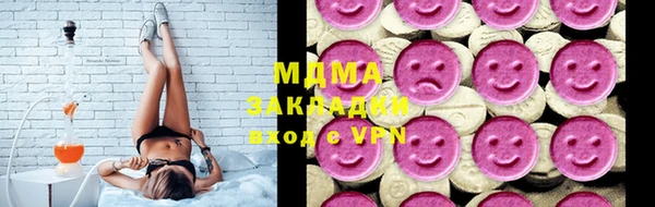 кокаин VHQ Абдулино