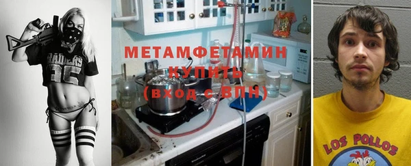эйфоретик Абаза