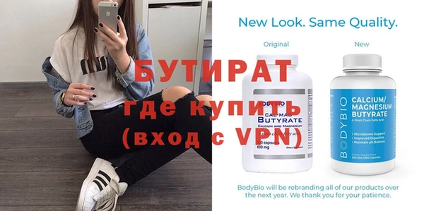 эйфоретик Абаза