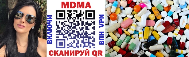 MDMA Molly  ссылка на мегу tor  Яхрома 