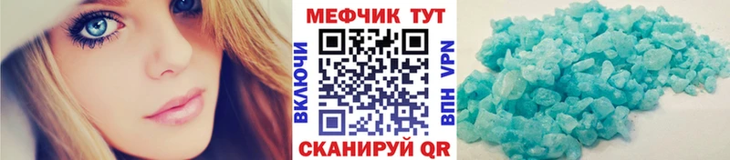 МЯУ-МЯУ мяу мяу  где продают наркотики  Яхрома 