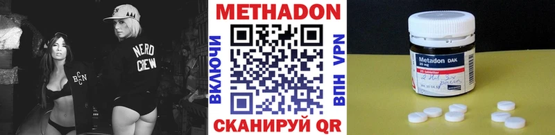 где продают наркотики  Яхрома  Метадон кристалл 
