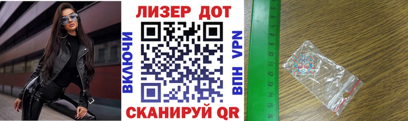 Марки N-bome 1,8мг Яхрома