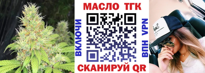 OMG tor  Яхрома  Дистиллят ТГК жижа  где купить наркотик 